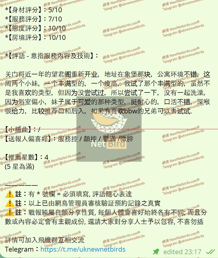 戰號 1066 2.jpeg